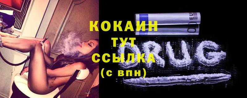 закладки  Учалы  omg маркетплейс  Cocaine 98% 