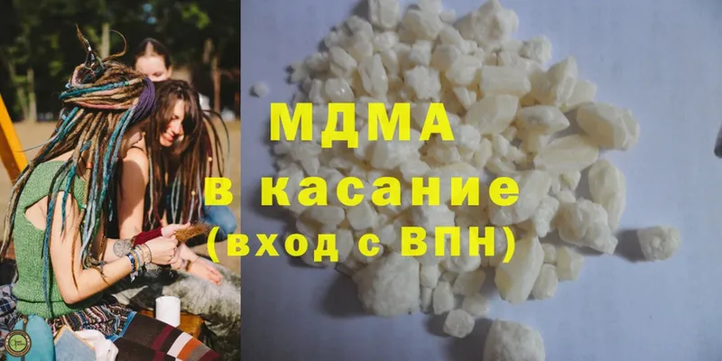 kraken зеркало  Учалы  MDMA молли  купить закладку 